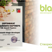  Компанія blago developer – надійний партнер